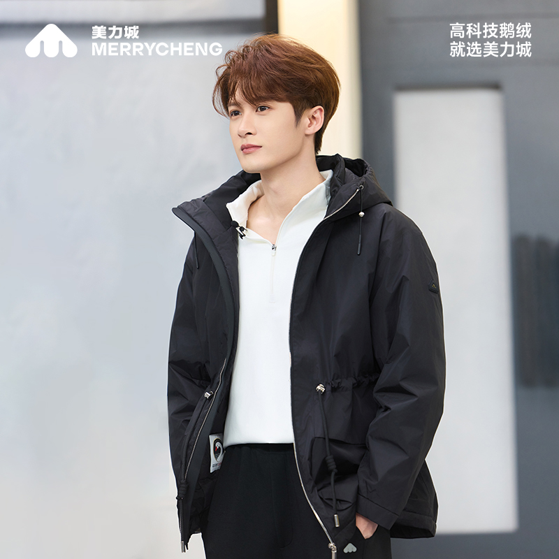【檀健次同款】美力城2025冬季新款鹅绒风衣都市机能羽绒服外套R090