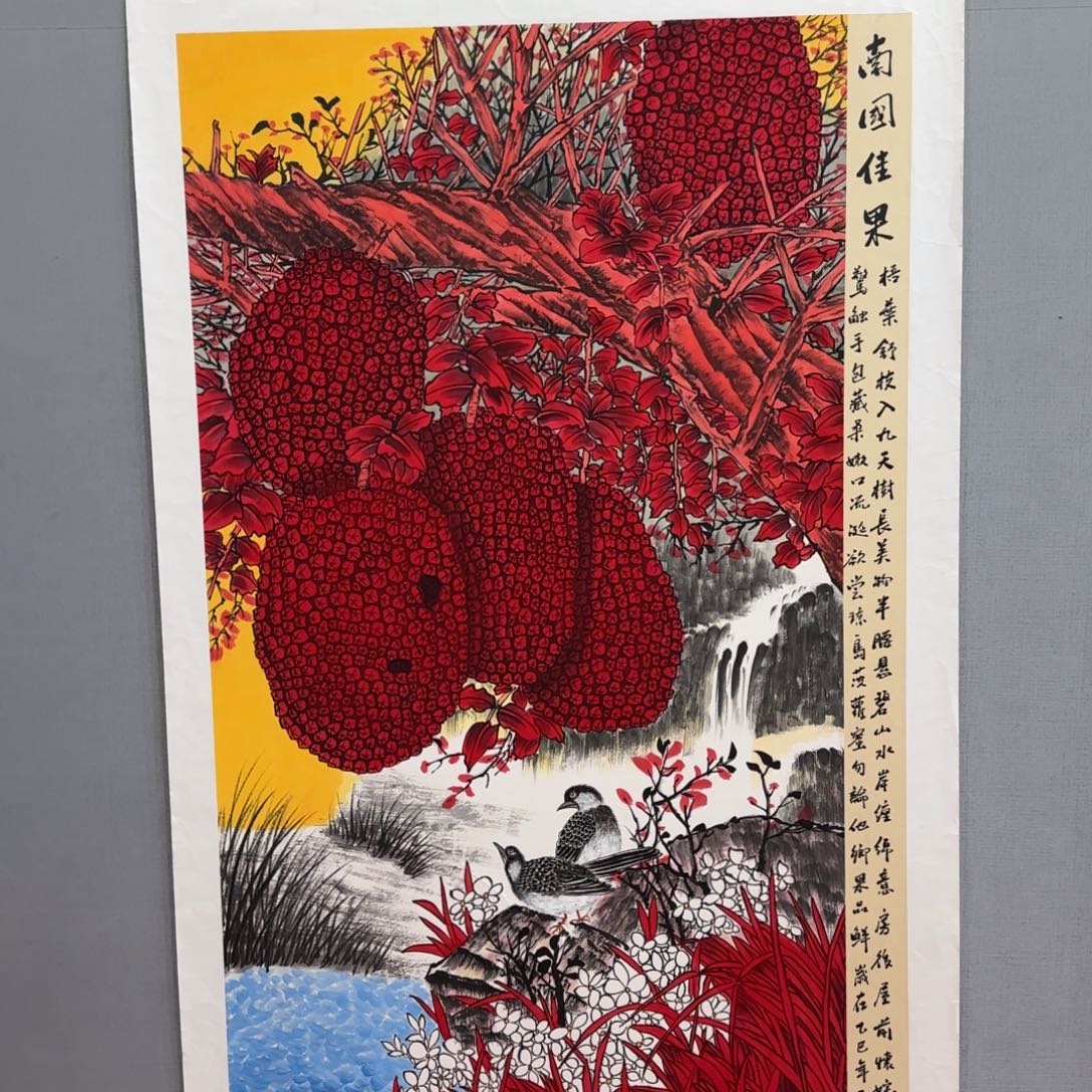 国画庆友精品作品