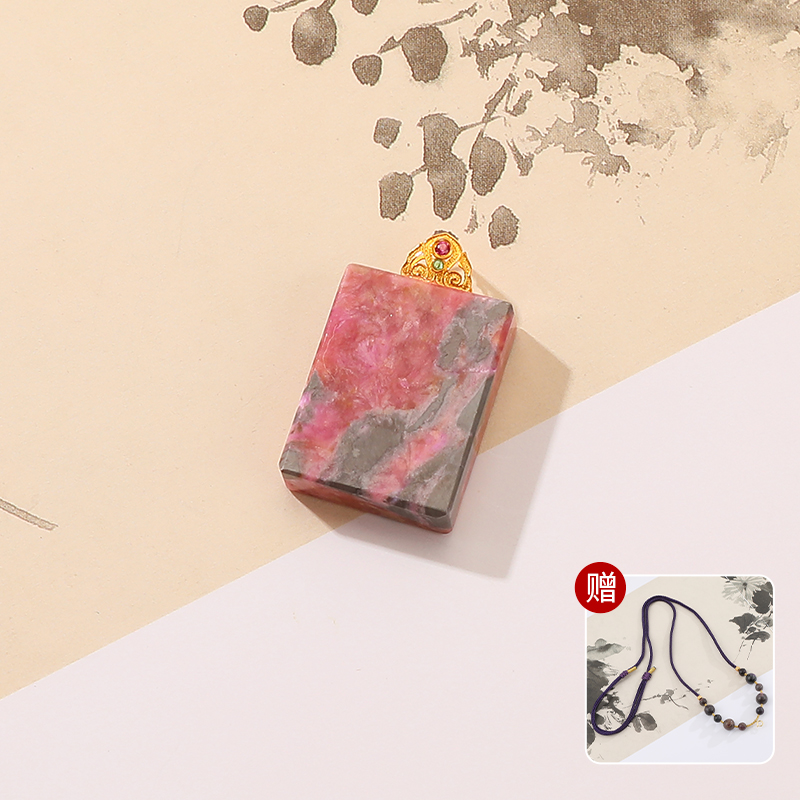 一了个卜【樱花散落】樱花粉舒俱来无事牌吊坠(多样性发货）