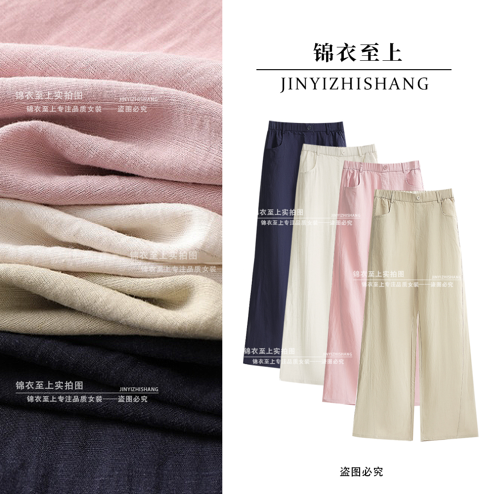 夏季亚麻裤女2025新款松紧高腰垂感显瘦百搭薄款休闲直筒裤N9418