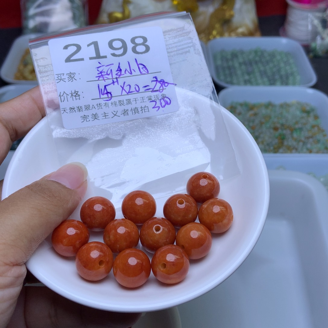 未镶嵌手链翡翠新**白