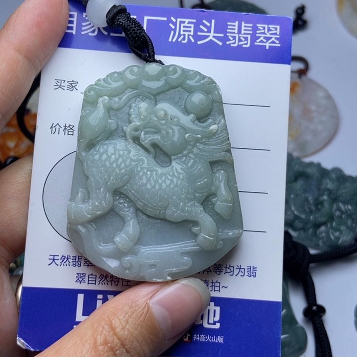 翡翠颈饰未镶嵌宝*a翡翠