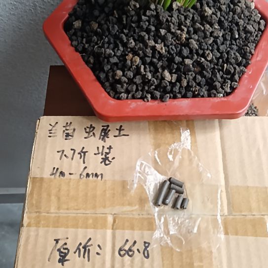@***哥兰菌黑山土虫屎颗粒土7.7斤