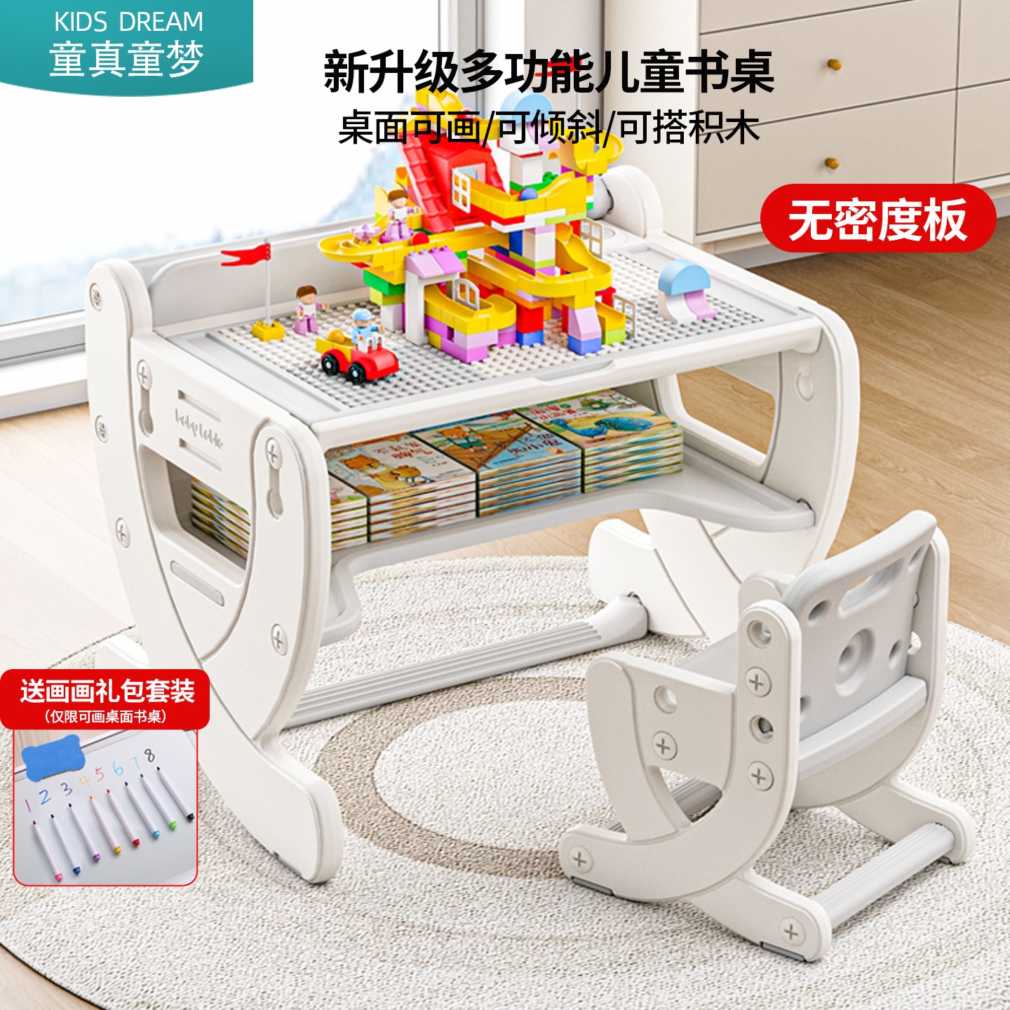 儿童大颗粒积木桌学习桌二合一宝宝益智拼装玩具桌男孩女孩游戏桌