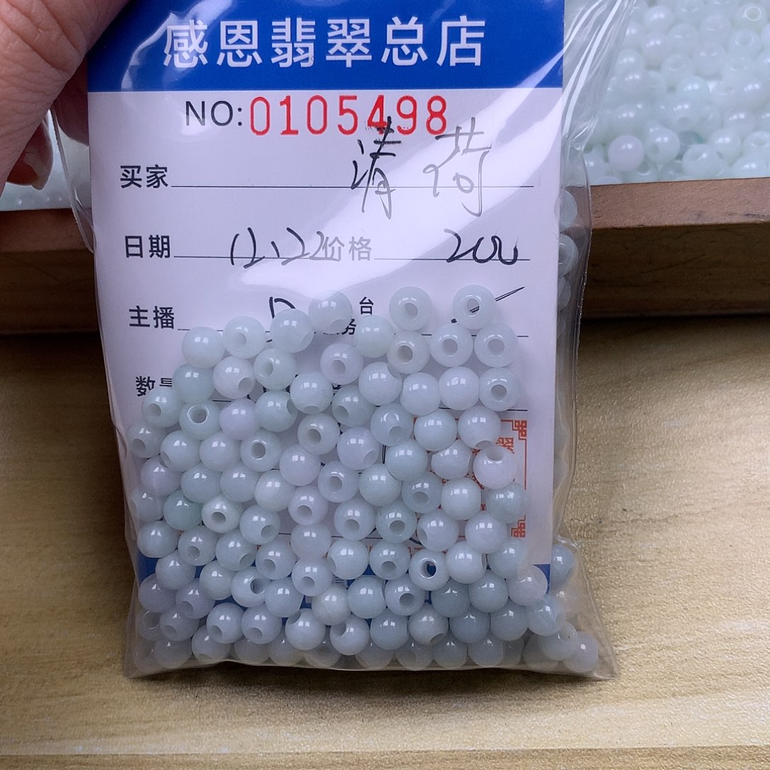 清***玟翡翠未镶嵌手链翡翠