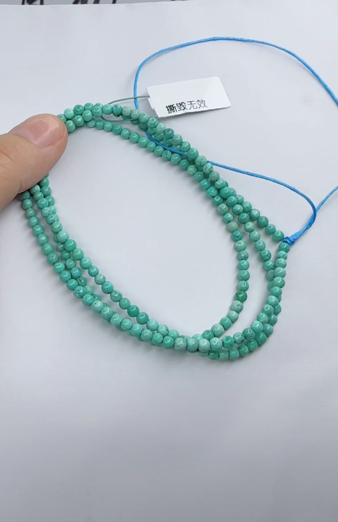 天然原矿绿松石卡