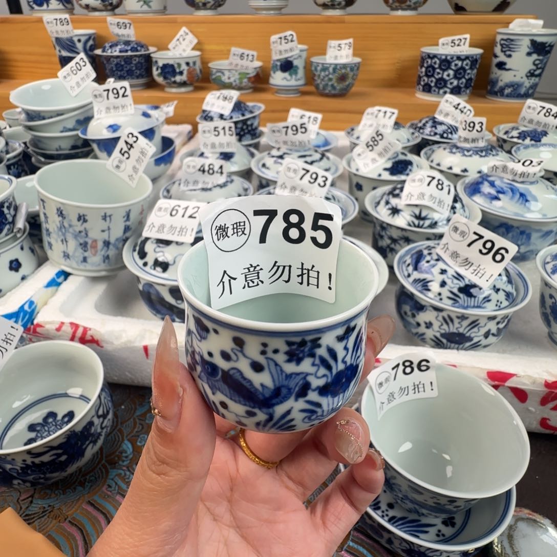 杯微瑕景德镇陶瓷