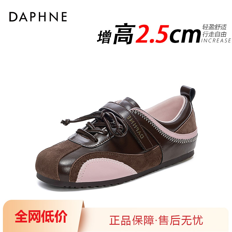 达芙妮德训鞋2025新款时尚复古平底软底软面舒适百搭休闲鞋SS