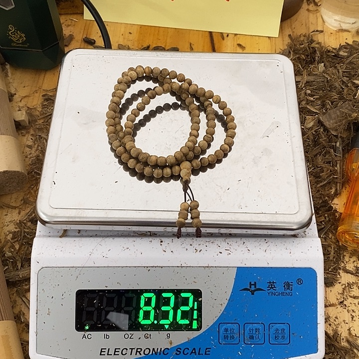 沉香沉香碎屑越南芽庄沉香原材料8.3克