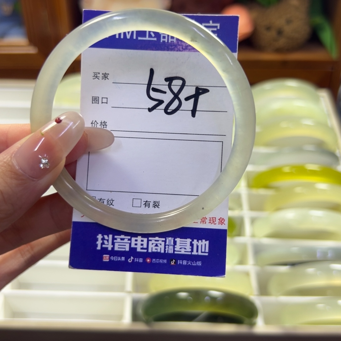 蛇纹石玉未镶嵌手镯240