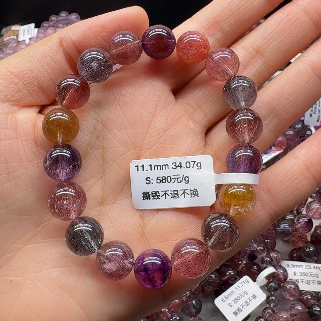 宋***。未镶嵌手链水晶手链