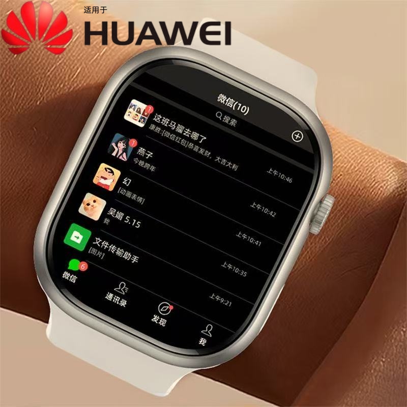 华为通用智能电话手表5xPro成人儿童防水定位HW多功能上学可插卡