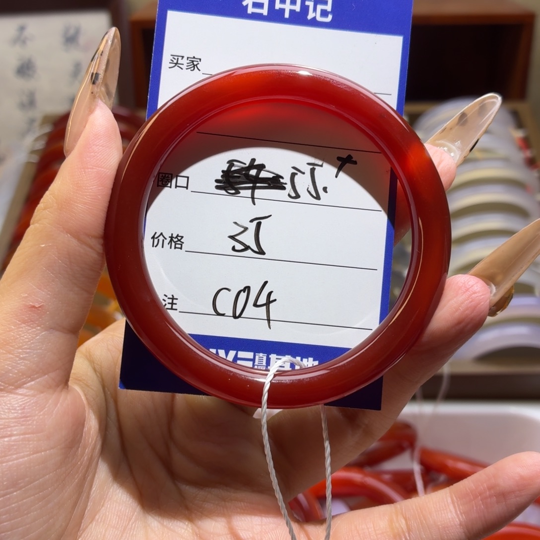 玛瑙/玉髓未镶嵌手镯