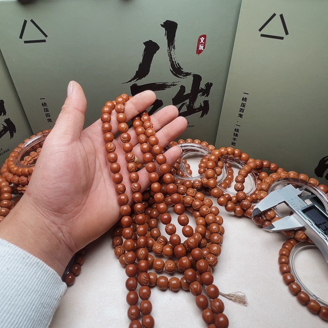 桃核手串桃核光柱