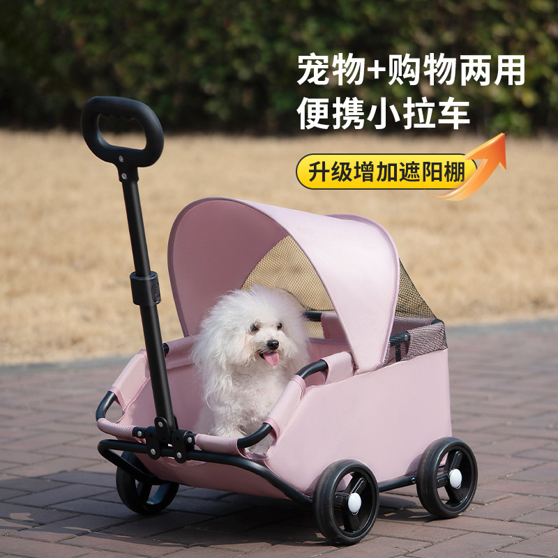 萌宠范小型宠物推车狗狗猫咪婴手推车外出小型宠物车宠物饮水机