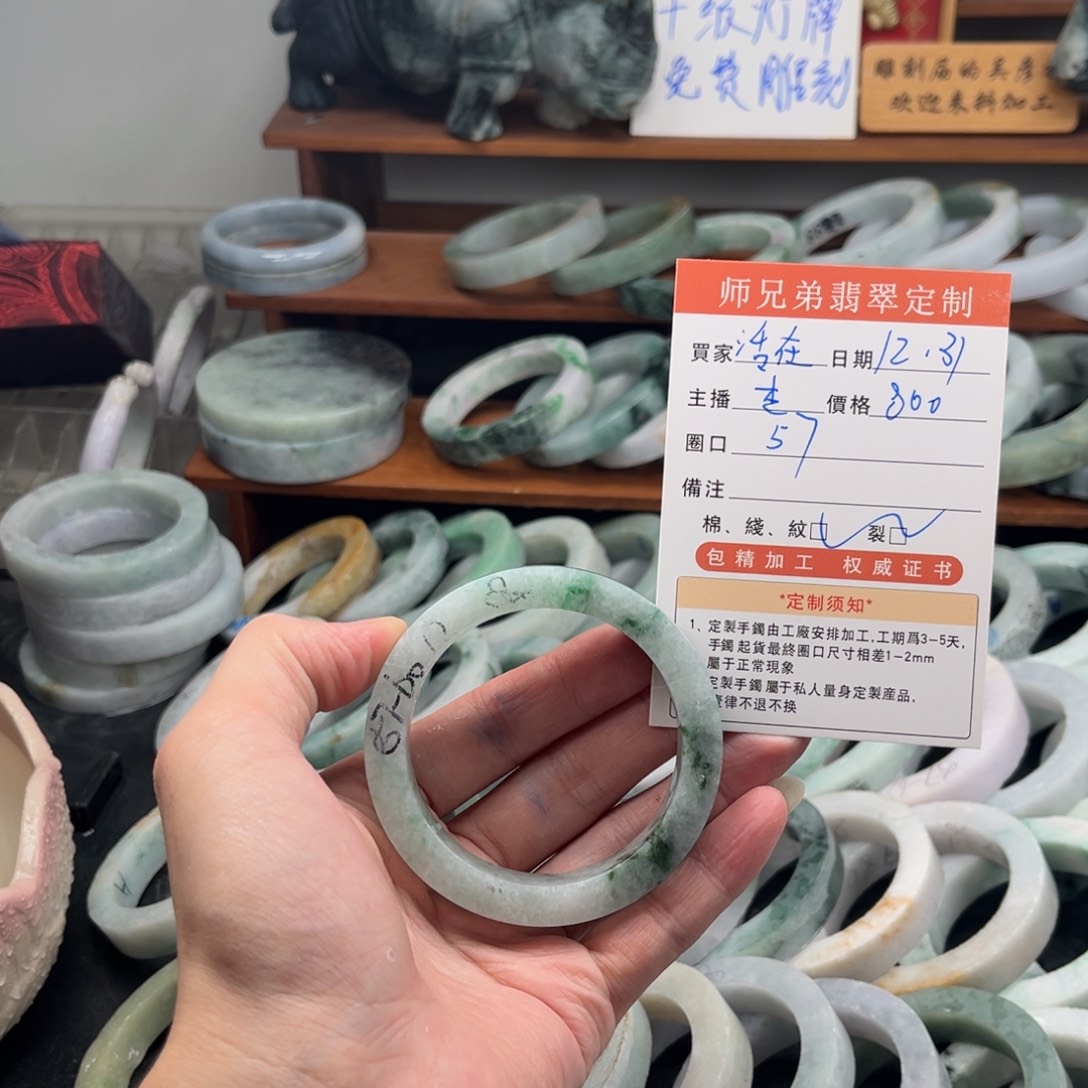 ╭***╮定制翡翠未镶嵌翡翠翡翠