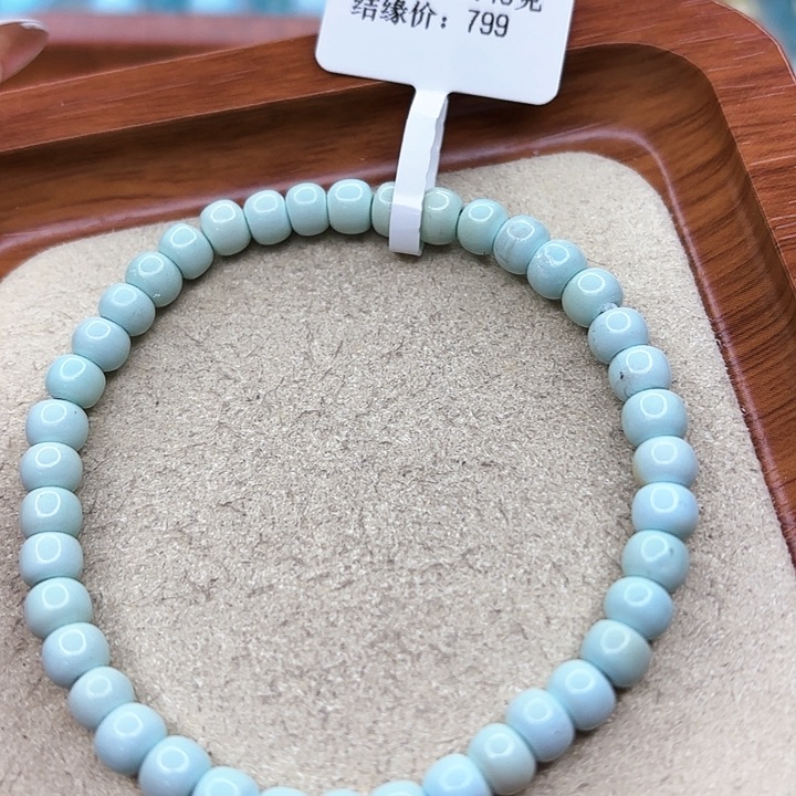 绿松石手链未镶嵌