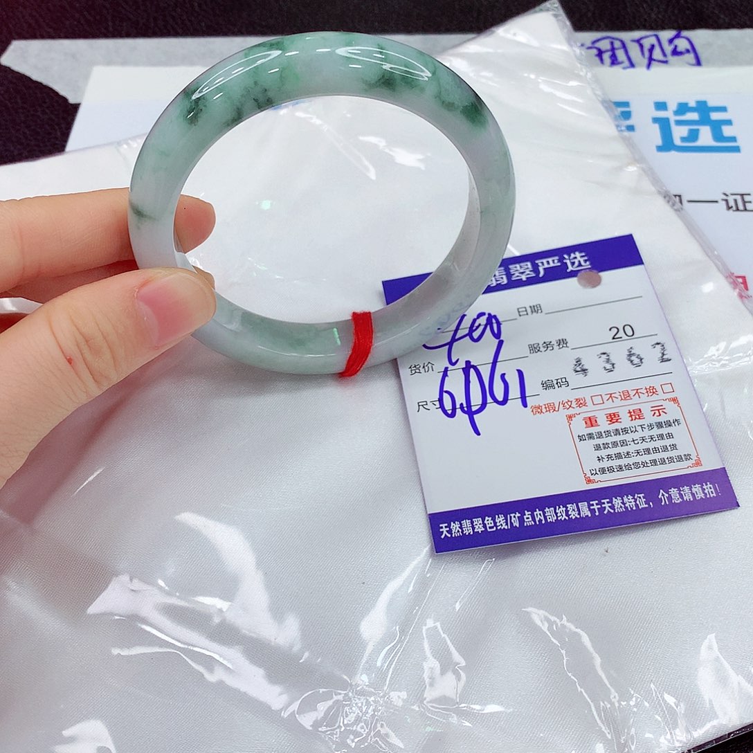 翡翠未镶嵌手镯As