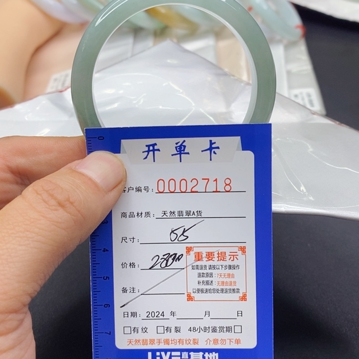 翡翠未镶嵌手镯哈***昂翡翠