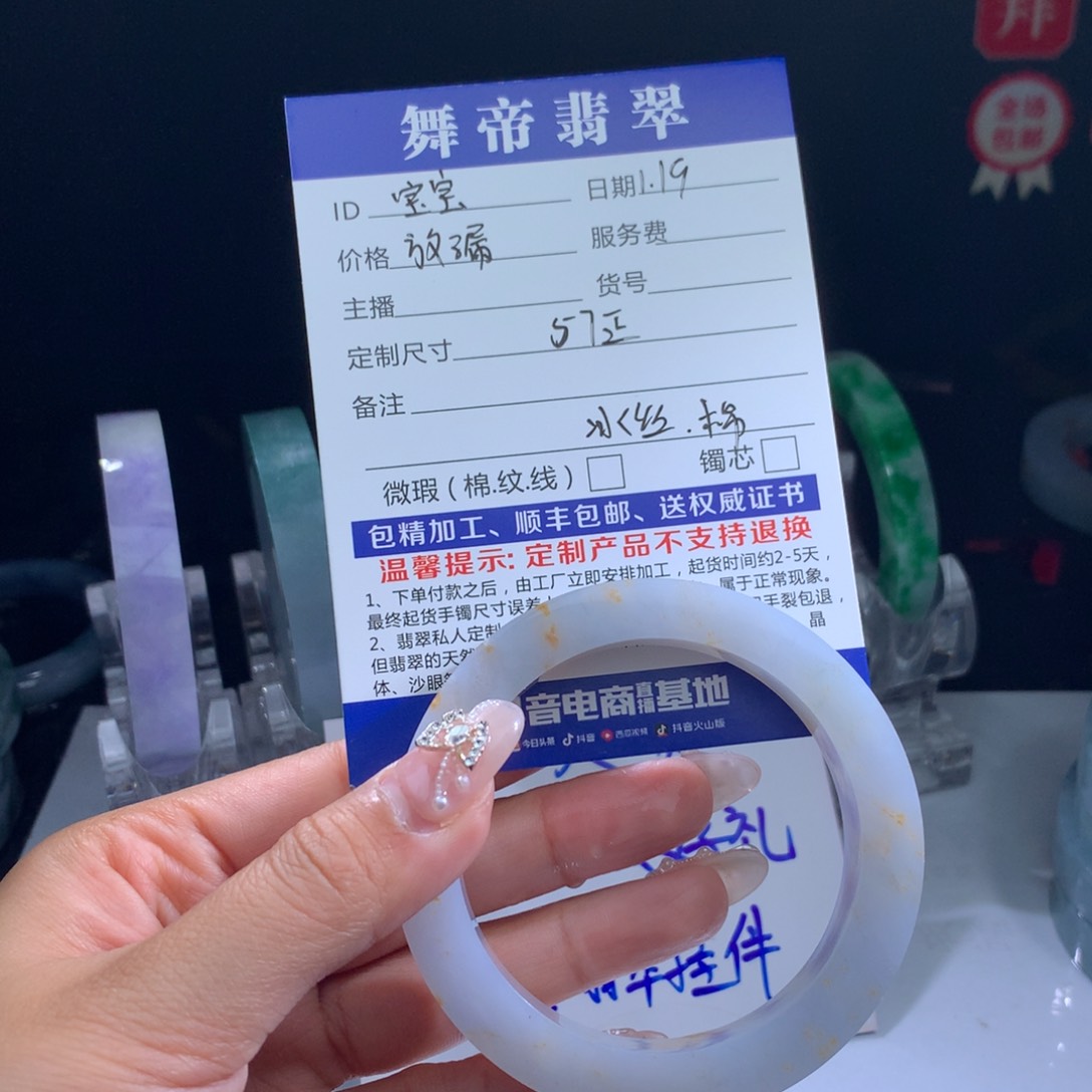 定制翡翠手镯未镶嵌会***兔