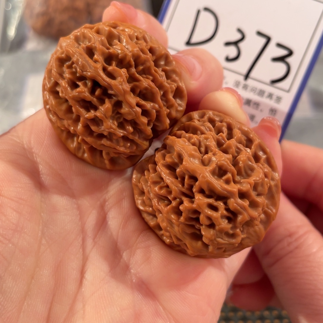 文玩核桃把件D73秦闷35
