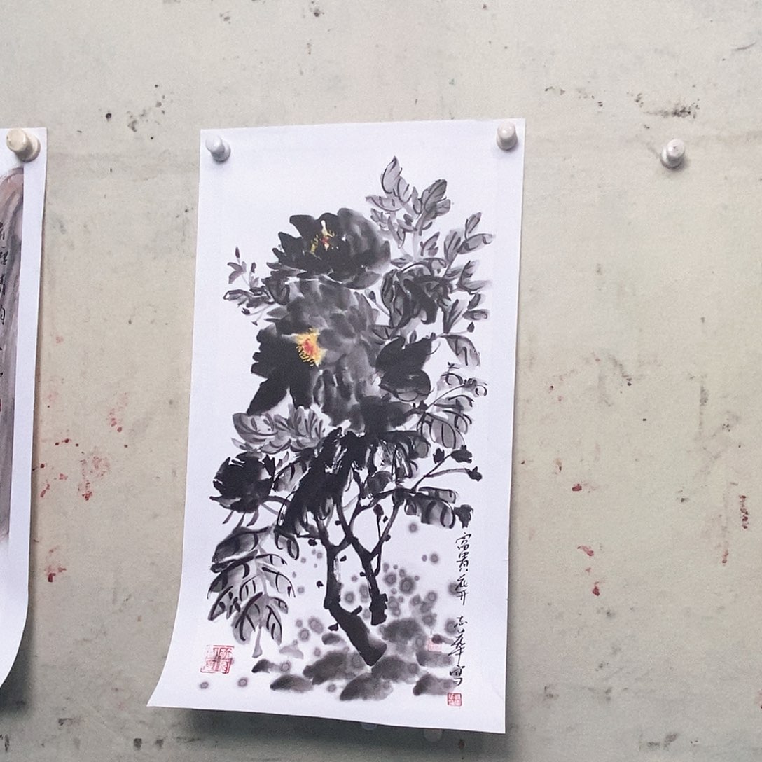 国画原创设计风格