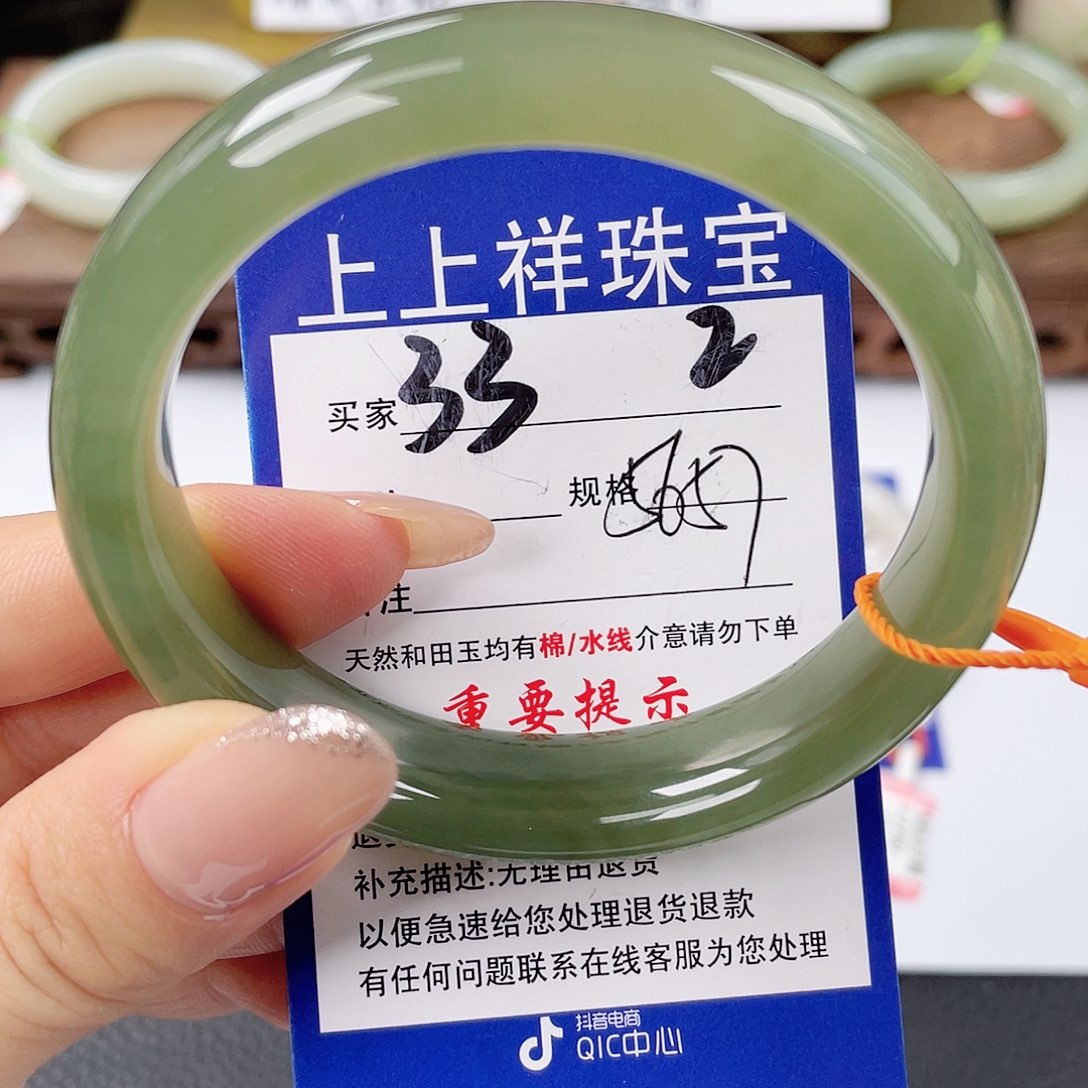 和田玉未镶嵌手镯