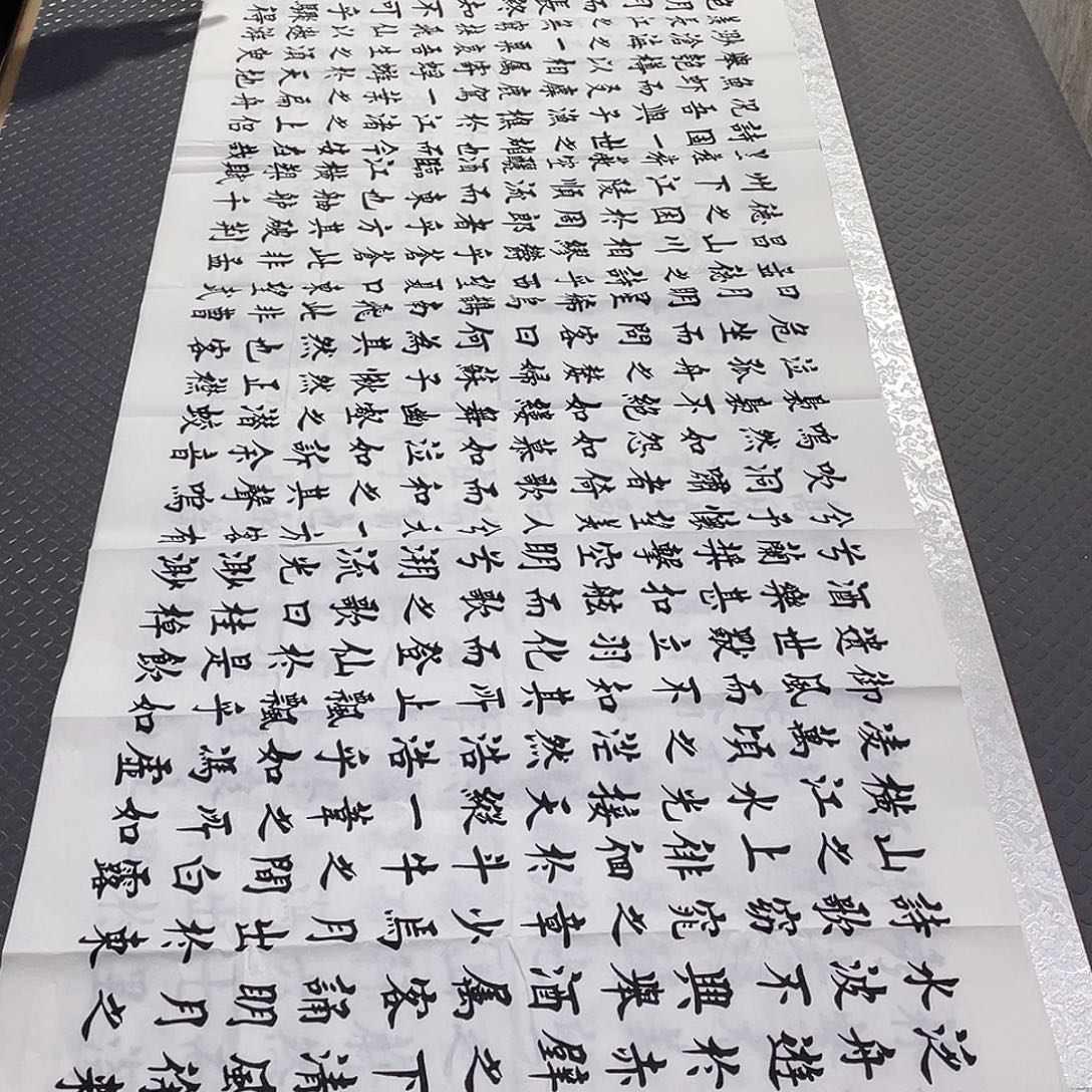 书法老师真人手写b