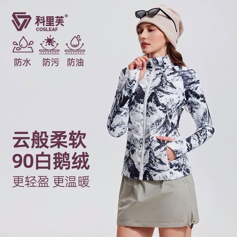 【升级版3.0三防】科里芙拒水鹅绒防风弹力保暖搭子内胆外穿羽绒服
