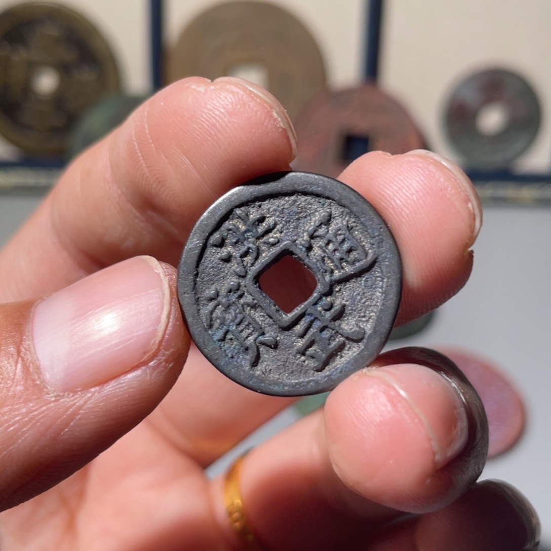 铜?****l洪武通宝「悟泉」