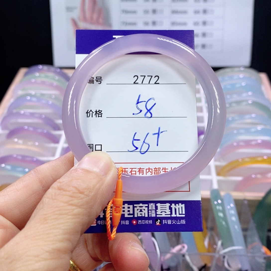 玛瑙/玉髓未镶嵌手镯2772