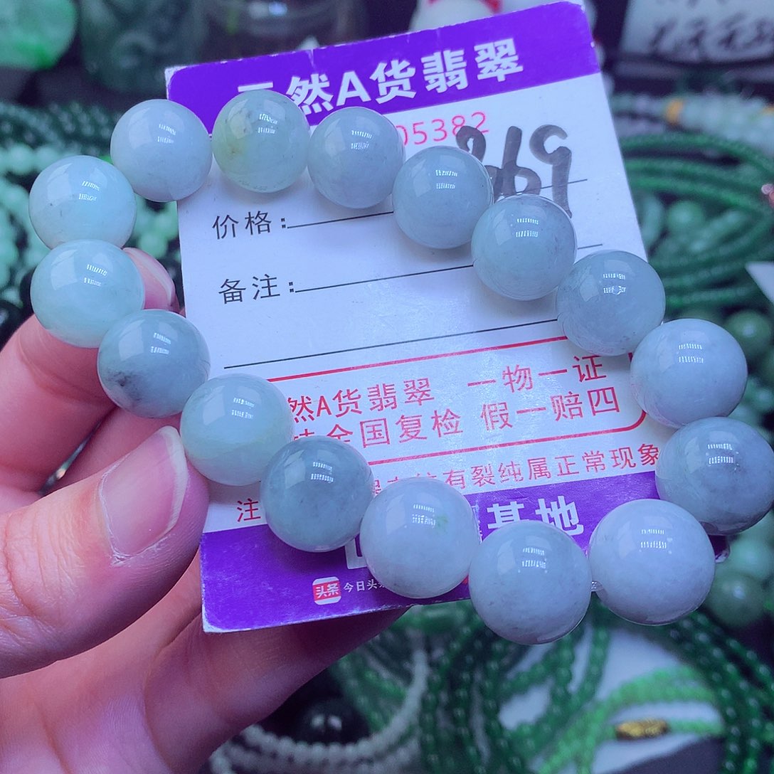 翡翠毛衣链未镶嵌