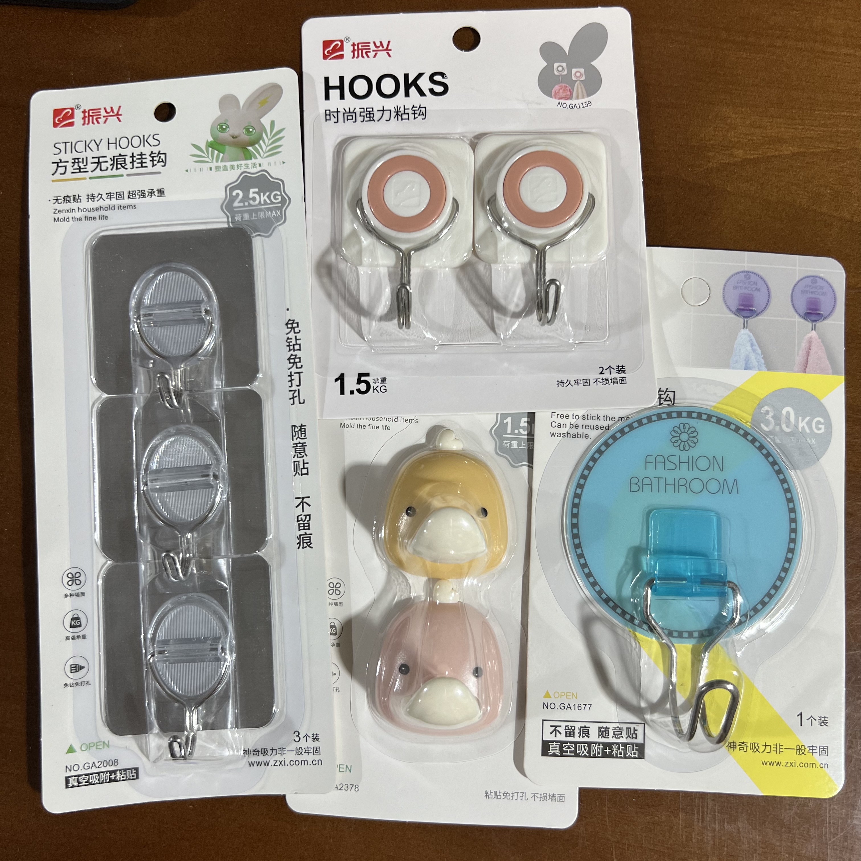 挂钩加固冰箱免打孔挂架壁挂强力粘钩大吸力