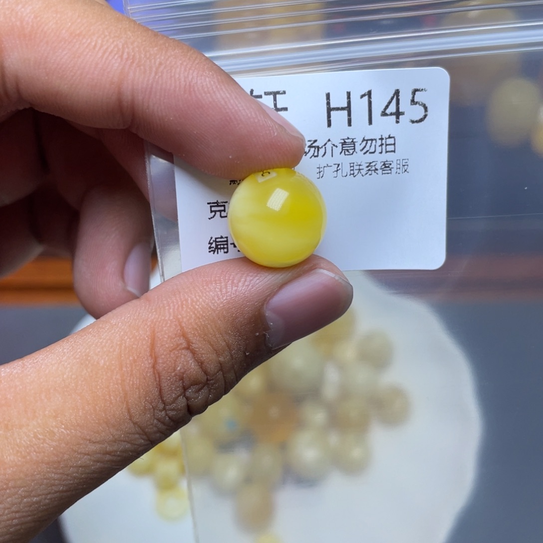 琥珀未镶嵌珠宝奇石