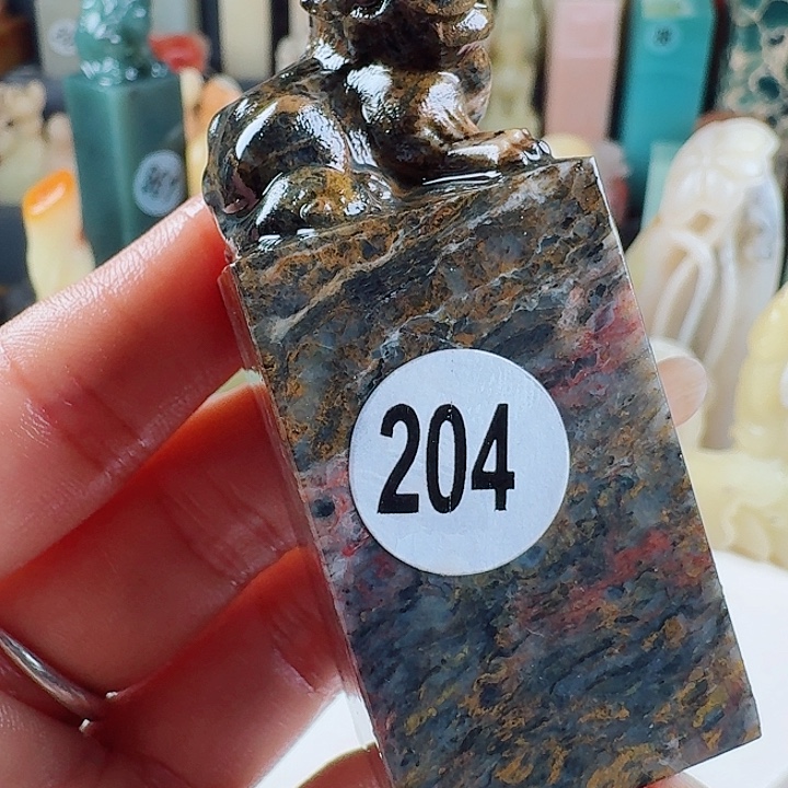 昌化石印石印石章料….