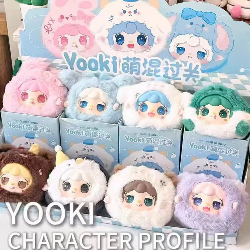 正版氧氧初代萌混过关可爱包挂氧氧萌混过关盲盒