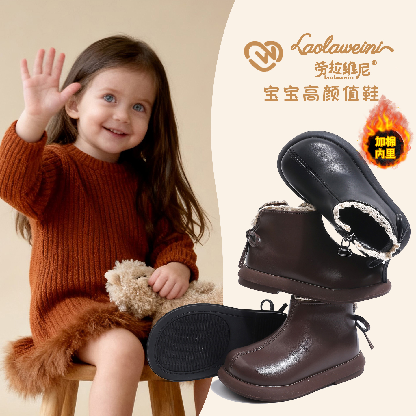 【英伦风淑女小短靴】劳拉维尼（加绒棉）女儿童防滑皮靴子秋冬季宝宝