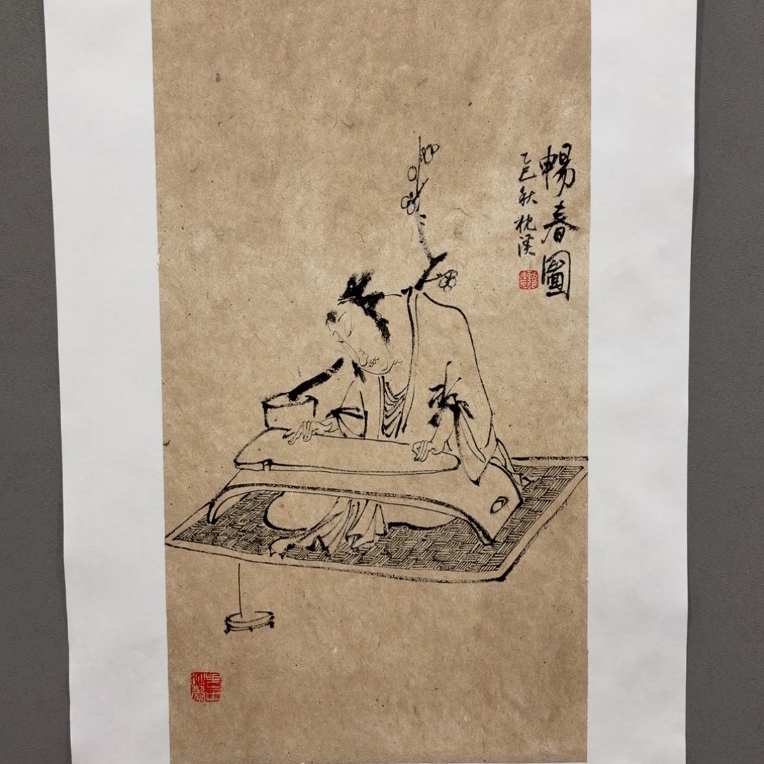 国画原创设计作品欣赏