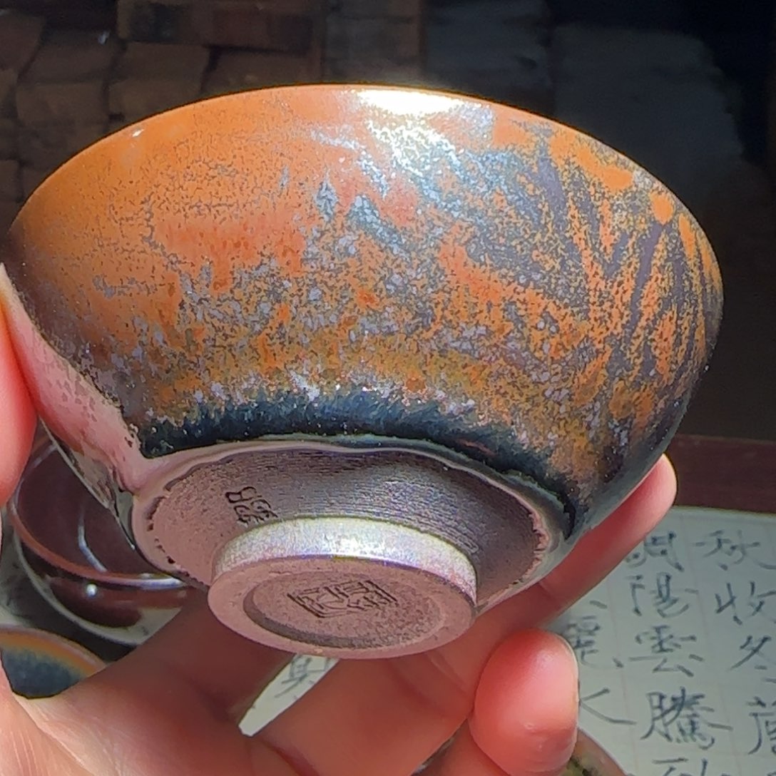 茶盏81 宋钰龙窑柴烧