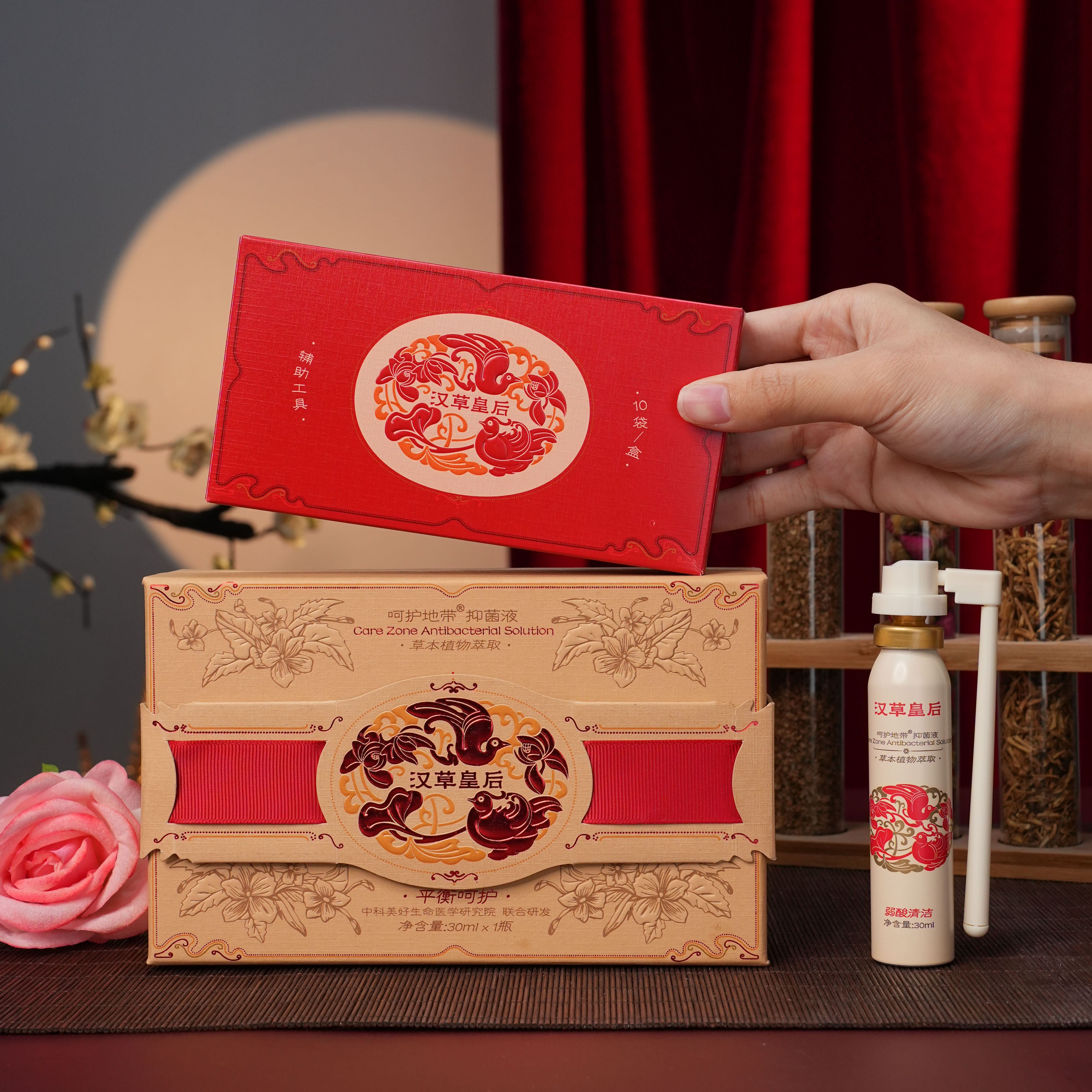 汉草皇后抑菌慕斯液温和修护女性私密祛味滋润养护