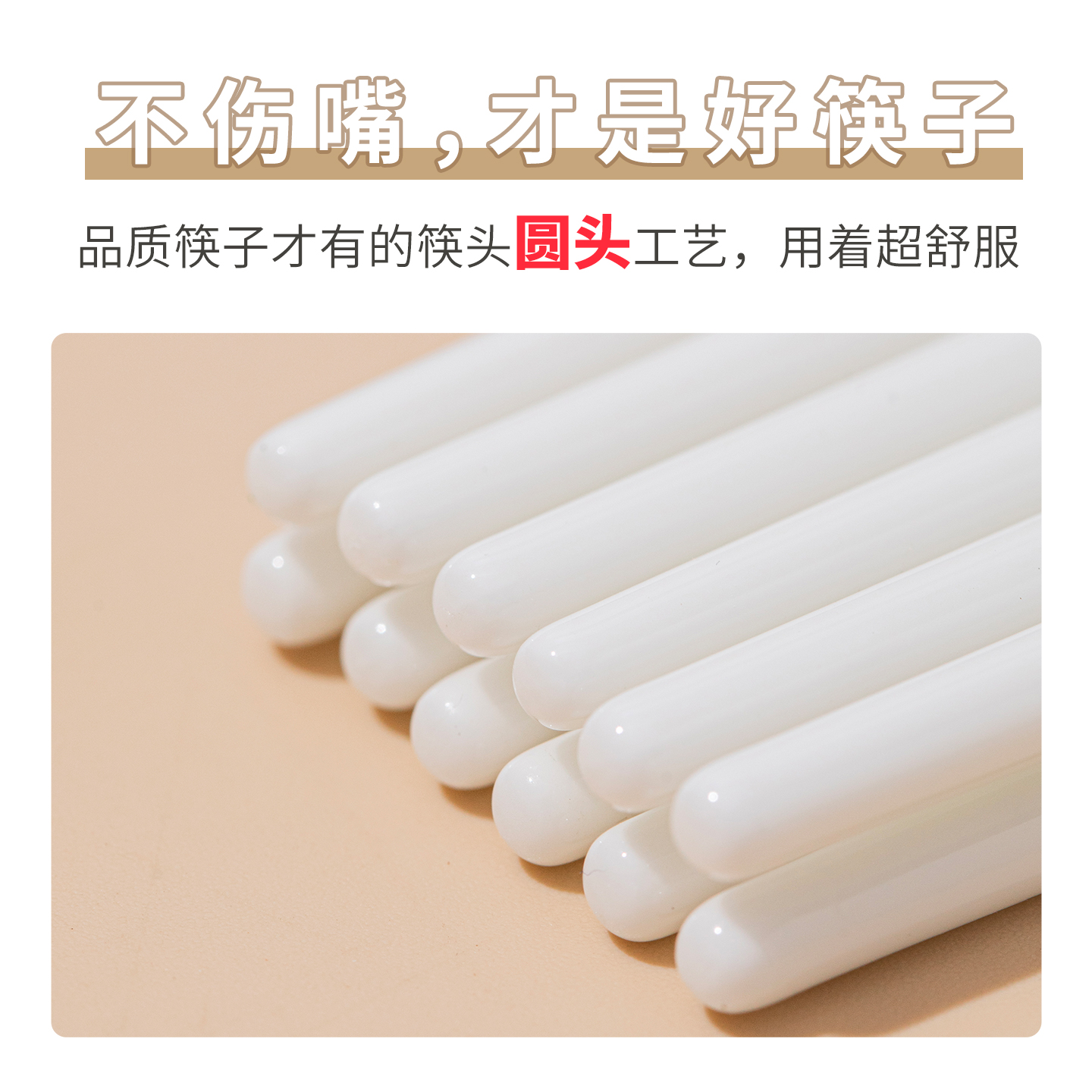 福再陶瓷筷子餐具防霉轻奢景德镇豪华筷礼盒半糖玉箸筷子家用礼盒