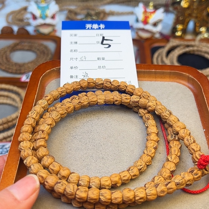 柏香籽/百香籽吊坠