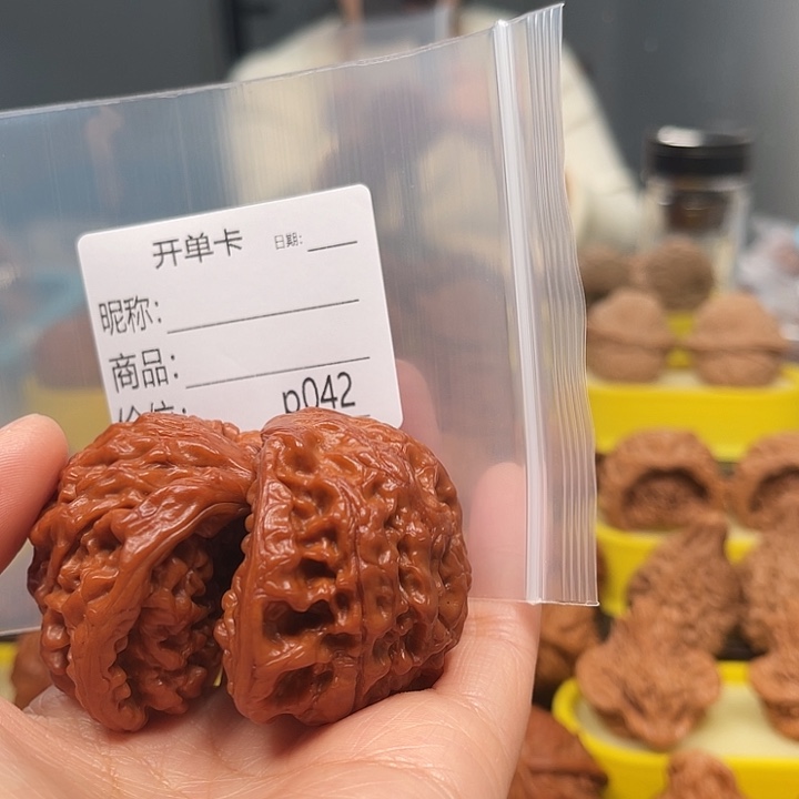 不***心文玩核桃吊坠文玩核桃文玩核桃