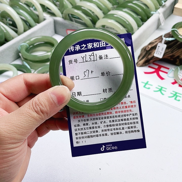 和田玉手镯未镶嵌缘