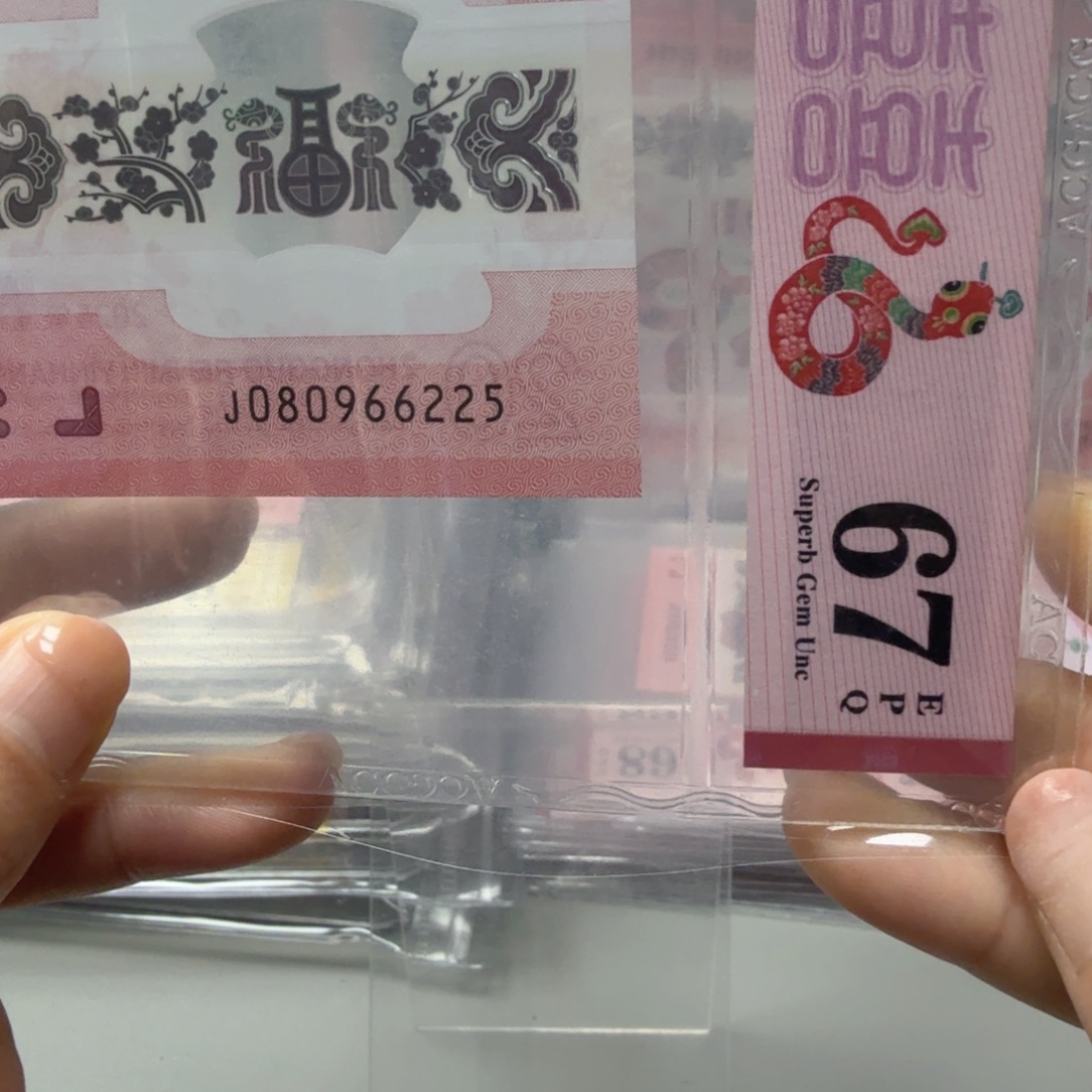 塑料080966225如意号，67