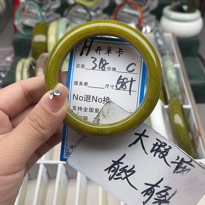 蛇纹石玉未镶嵌手镯