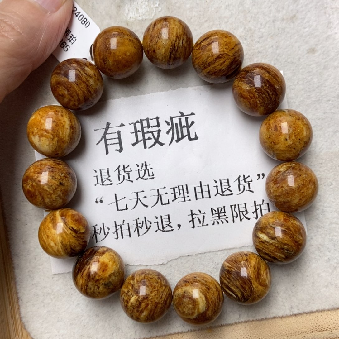 琥珀未镶嵌珠宝奇石291