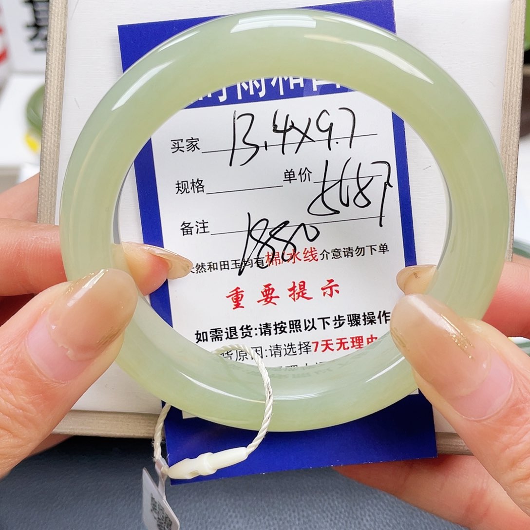 和田玉手镯未镶嵌