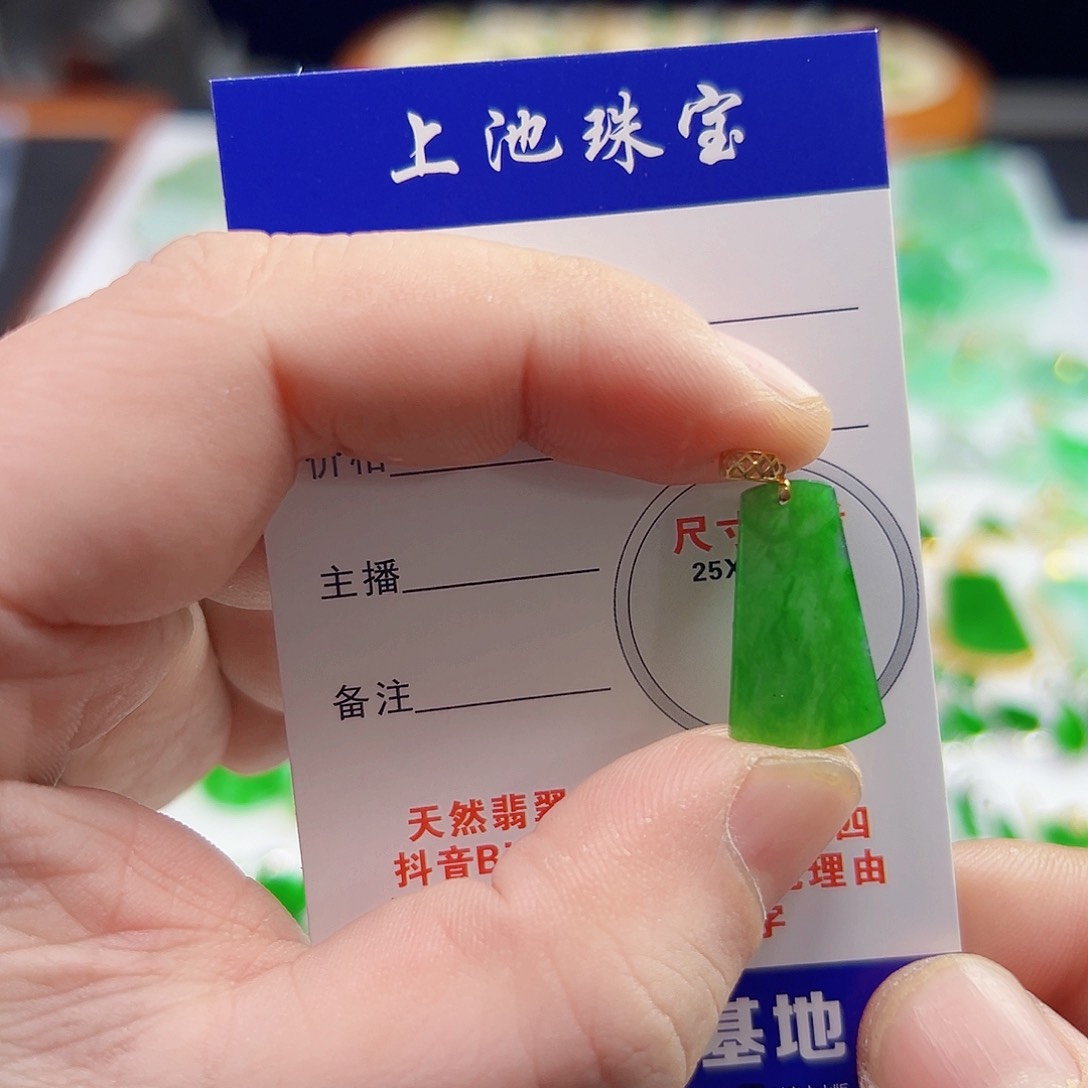 颈饰18K金镶嵌翡翠若*汐翡翠
