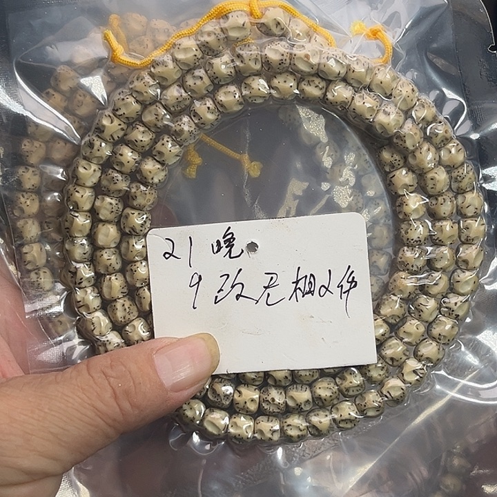 吊坠星月菩提暮*21晚上